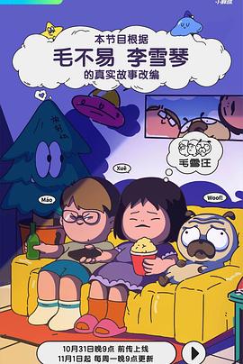 gav成人影视 - 6996海报