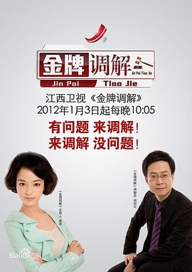 啪啪电影 - 6996海报