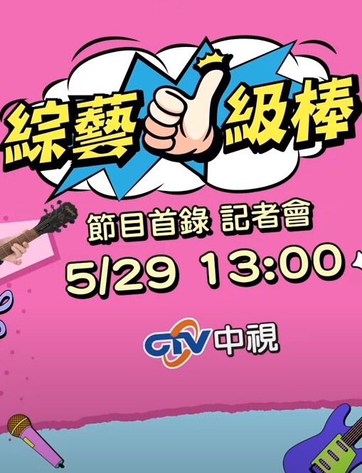 辣妹接受男人的两根肉棒同时一起进入鲍鱼和菊花操个痛快，体验下前所未有的舒服 - 6996海报