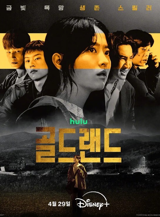 回复术士的重启人生第11话 - 6996海报