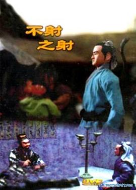 青青草在线免费播放 - 6996海报