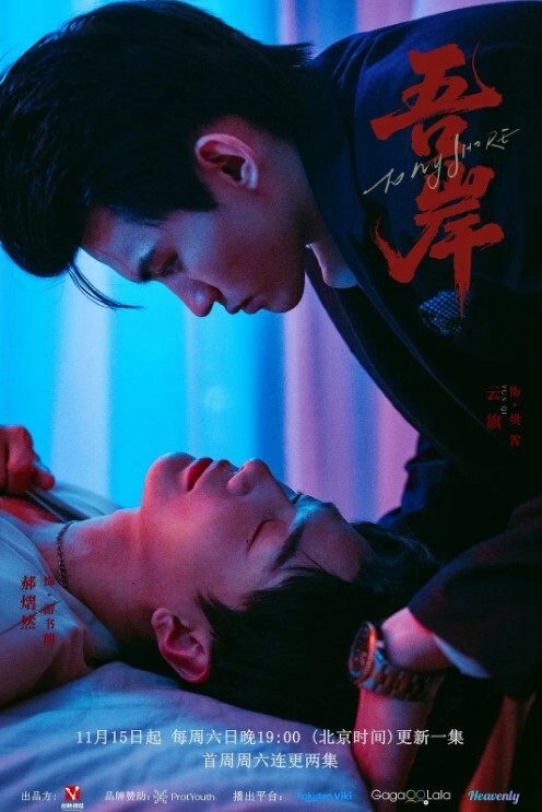 無視孩子的夫妻越操越激烈 - 6996海报