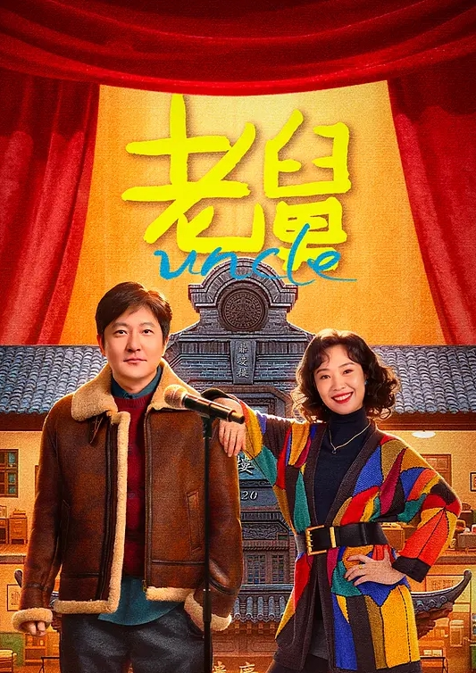 看我怎么勾引师傅真实勾引按摩师11分钟绝版好片露脸露逼露奶子 声音好听叫声淫荡 - 6996海报