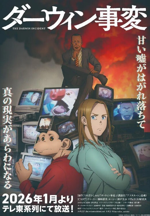 太刺激了室外露出打飞机还故意让美女看见 - 6996海报
