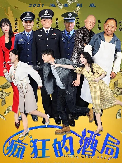 女女互相舔逼摳逼到潮吹 - 6996海报