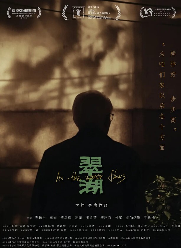 累到趴大哥被你这样玩这次亏大了萝莉 - 6996海报