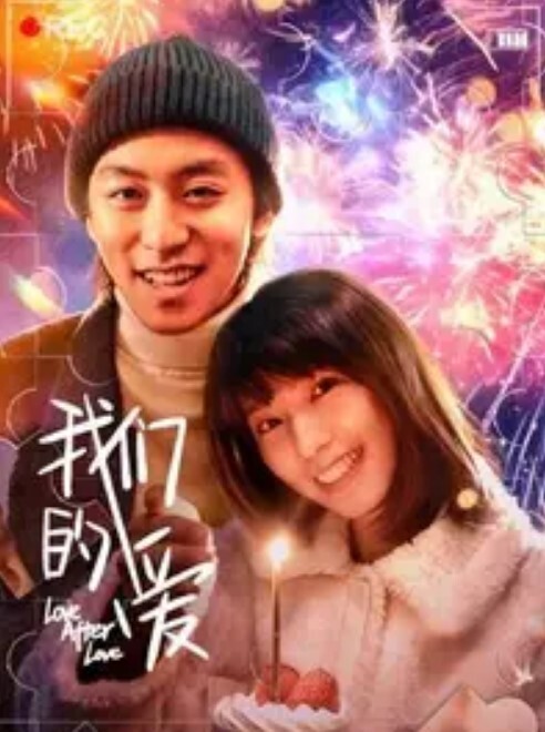 淫欲女友被卡在洗衣机里面的女人 - 6996海报