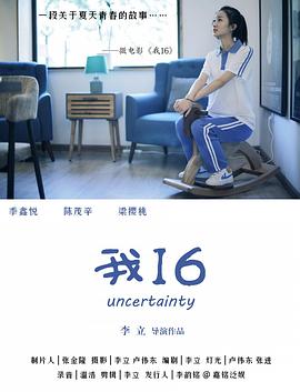 美性中文娱乐在线视频 - 6996海报
