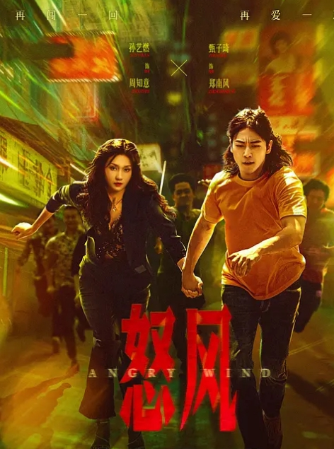 漂亮美眉吃鸡舒服吗叫出来啊想离开我不可能的妹子被强行输出 - 6996海报