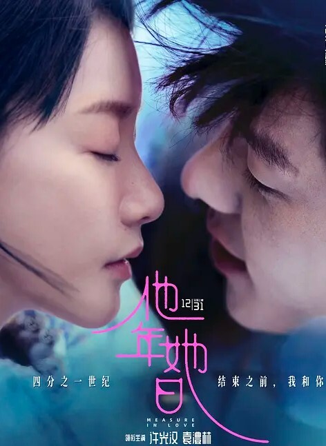 高颜值妹子微毛自慰掰穴 - 6996海报