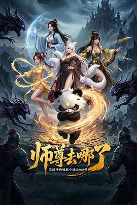 3月新流出魔手外购商场女厕高清后拍美女尿尿(5）裘皮大衣少妇貌似憋了很久屎飙尿出 (2) - 6996海报