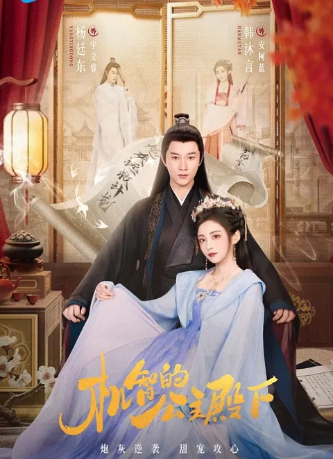 瘦小可爱少女与大屌男友首次享受粗暴的肛交 - 6996海报