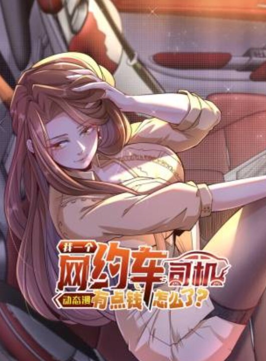 被我痴汉之后的女子高生情欲四溢的淫乱纯爱故事2 - 6996海报