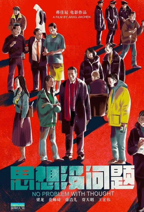 肉體償還人妻少婦無力還款只好用肉體償還一步步被幹出愉悅的淫叫 - 6996海报