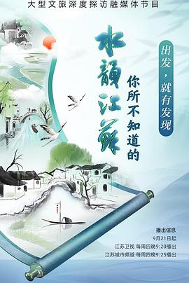 做爱成人电影 - 6996海报