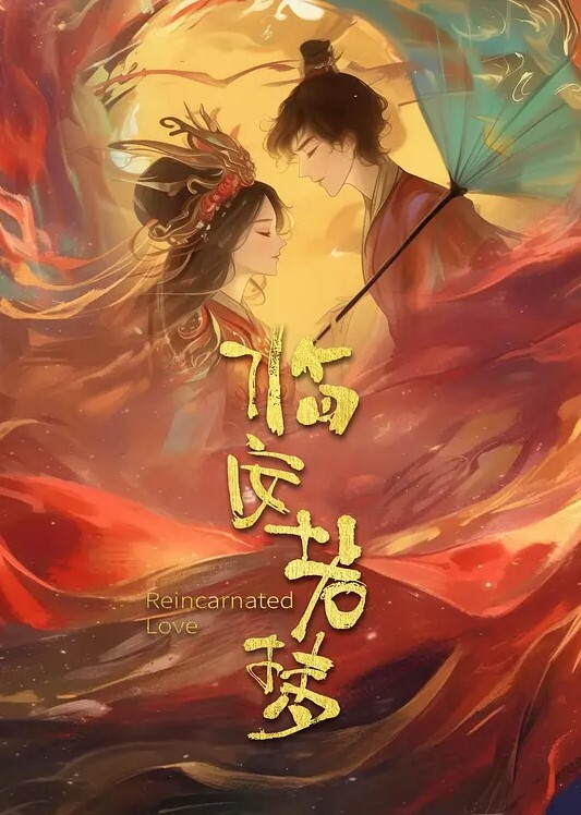 弟媳乱伦快乐享受骚弟媳的跪舔深喉服务开始骑乘的快感让骚弟媳陷入疯狂 - 6996海报