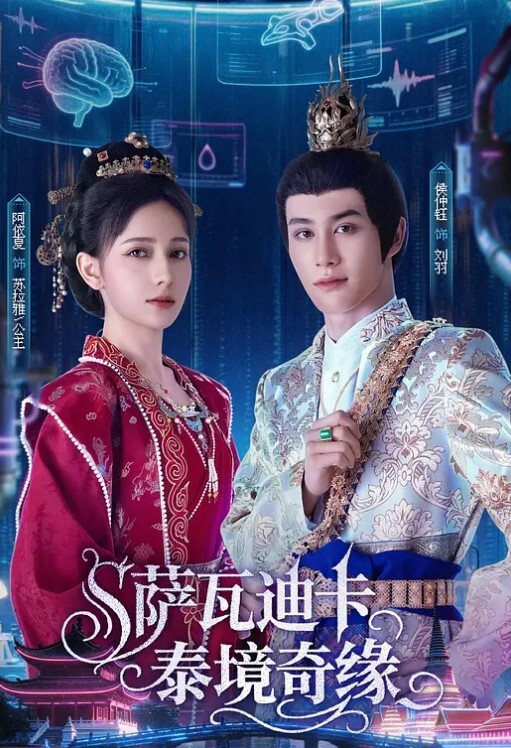 极品美少女蕾丝少女大神双飞调教两极品身材姐妹花两女互玩艳羡众狼友大神再轮番操女神 - 6996海报