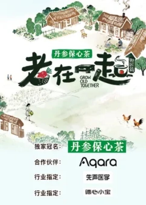 约到极品骚货不停的说着淫语最后潮喷 - 6996海报