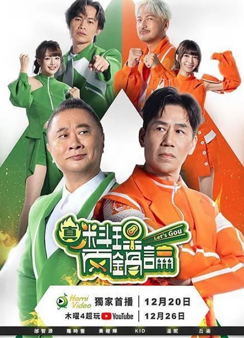[Green Bunny] 淫獣学園 La☆BlueGirl 復活篇 第3章 - 6996海报