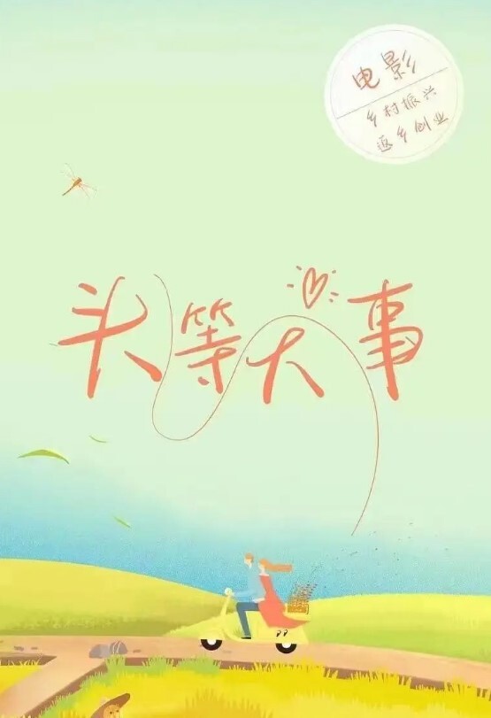 KTV趣事漂亮小姐姐你别想灌醉我以后没朋友做啊啊我不行了逼毛超级浓密在KTV边唱歌边被无套输出内射 - 6996海报