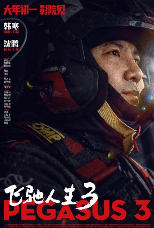 探花翻车黄先生把套子搞到逼里争吵起来钱退2千妹子身材颜值高分很性感劲爆精采 - 6996海报