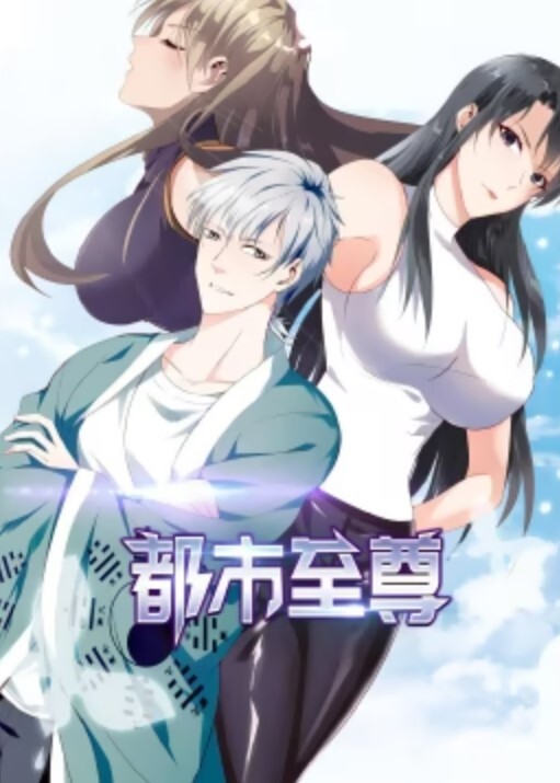 躲在大石头后面. - 6996海报