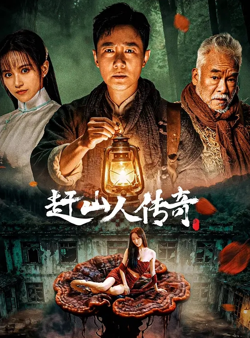 3月最新流出魔手外购商场女厕高清后拍美女尿尿4肉丝长靴靓妹年纪轻轻下面毛还挺多的黑森林 (2) - 6996海报