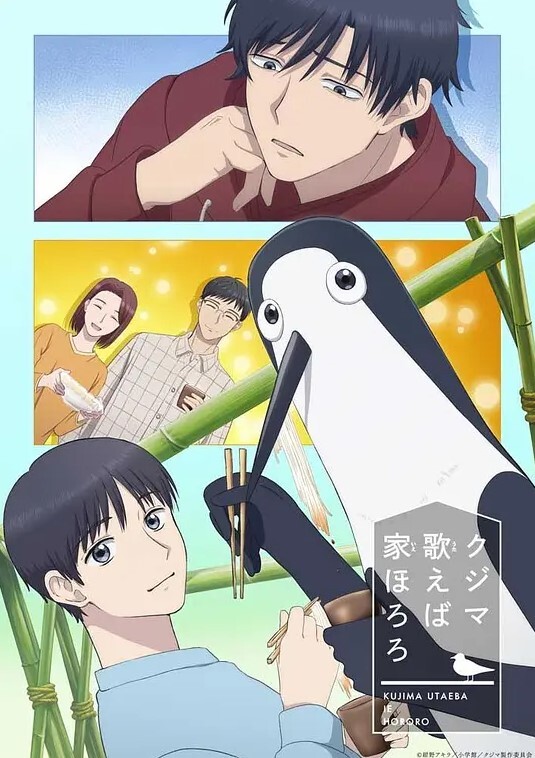 九一牡丹第2部分中文字幕 - 6996海报