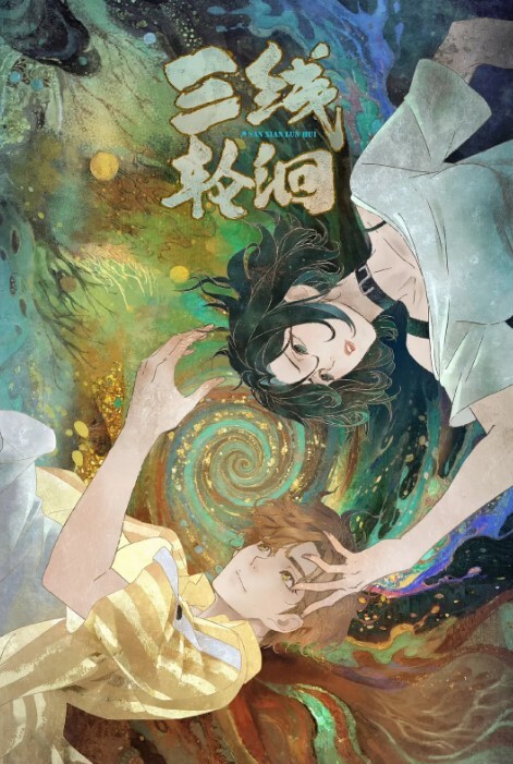 MIDE-658 傲嬌的女友妹妹對我嬌滴滴！？ 女友在身旁也全力挑逗的小惡魔妹妹 七澤美亞 - 6996海报