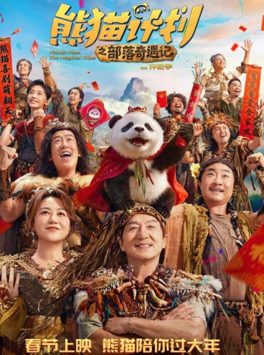 路少探花路少约兼职女神肉肉的女生好可爱做爱好舒服肉臀打下来爽到心窝了这聊天是越聊越起劲了 - 6996海报