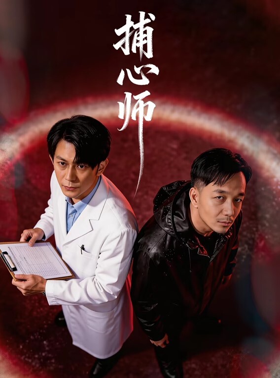 经典外围佳作最反差的小骚逼 - 6996海报