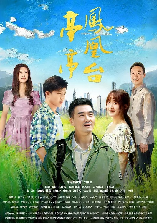好滑的浑圆翘臀 - 6996海报