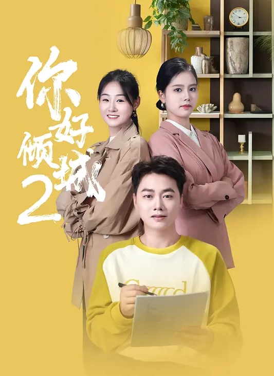 【精品厕拍】美女靓妹篇小美女大号 - 6996海报