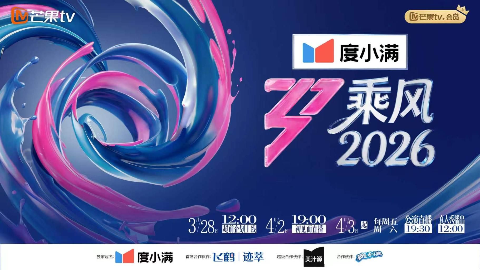 白丝少女脖子以下都是顶配，眼神蠢蠢的有点可爱 - 6996海报