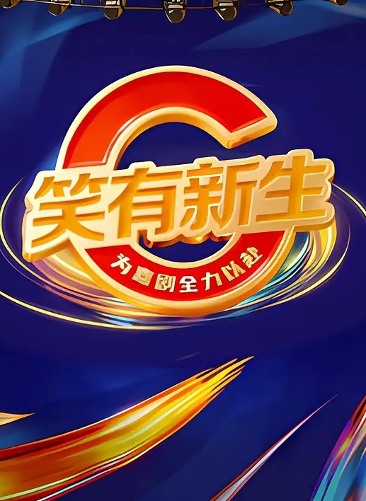 母亲穿媳妇丝袜操起来带骚水的淫屄 - 6996海报