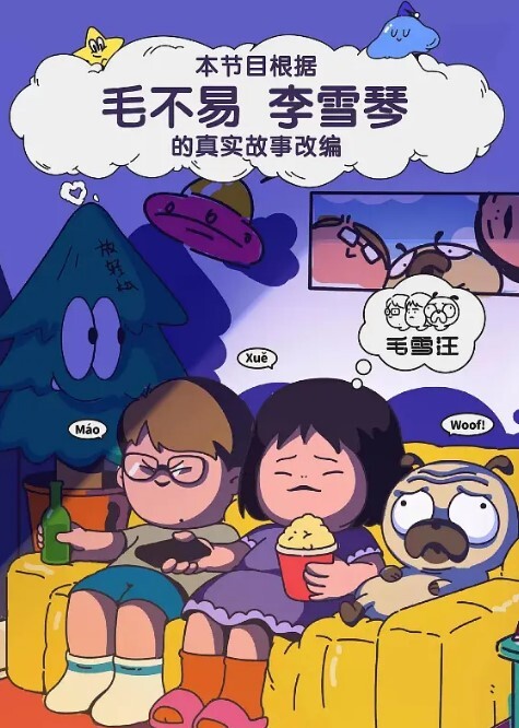 稚嫩少女21岁大学生刚开始还激烈反抗D罩杯美乳无套啪啪 - 6996海报