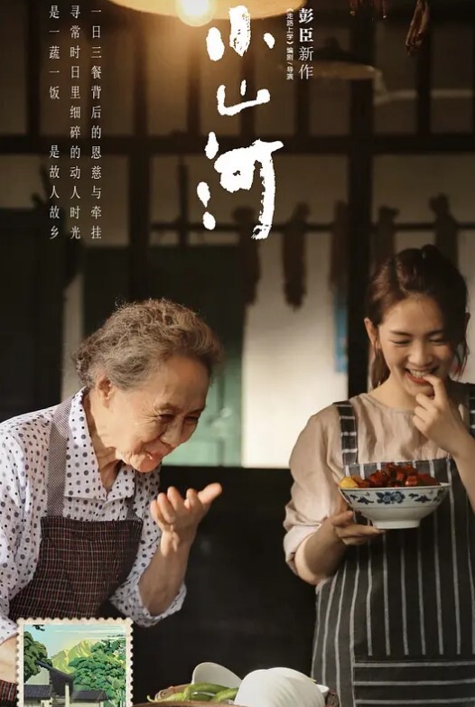 爆操JK学生服妹妹粉嫩巨乳呻吟酥麻得很 - 6996海报