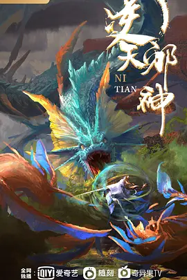 妈妈向保姆展示它是如何完成的【DaGFs】 - 6996海报