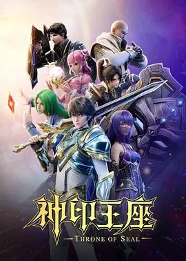 红烧西蓝花女主骚破天际和老公加其他人玩3P还有舔男主的脚口交 - 6996海报