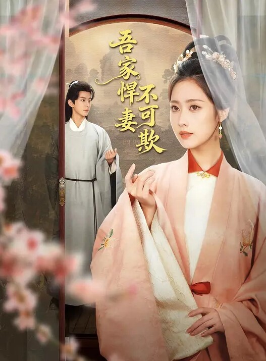 极品牛仔裤嫩逼粉穴 - 6996海报