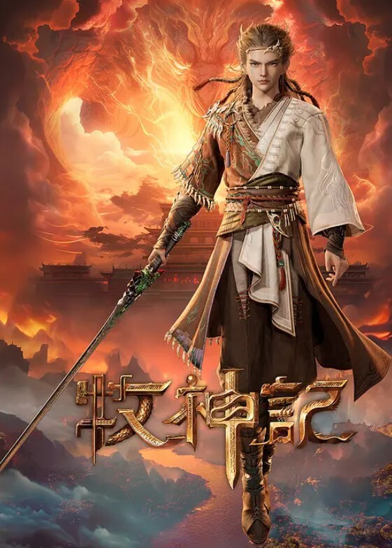 XK-8093  程序员的奇幻之旅2 - 6996海报