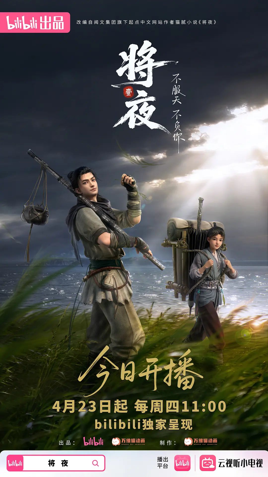 小宝寻花高端外围宾馆啪啪大屁股骑乘位插到底 - 6996海报