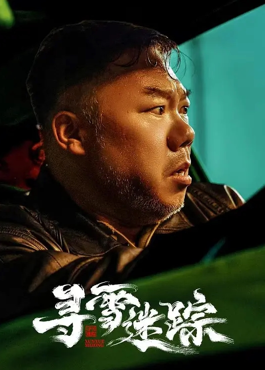 AI换脸杨幂躺下来享受你的爱 - 6996海报