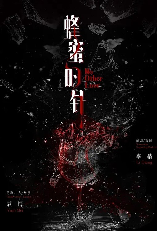 简单好泡高三女孩喊爸爸有零花钱就一直喊1000元给小学妹带到宿舍拍摄女孩开心的主动拍摄 - 6996海报