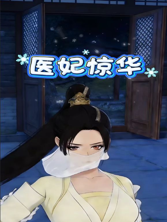 探访按摩店：出击足浴会所，粉嫩小妹贴心服务 - 6996海报