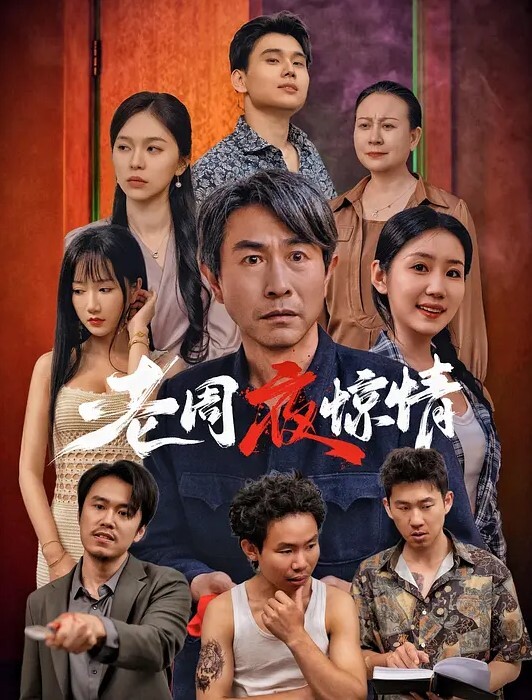 3P探花眼镜男今晚约了个颜值不错妹子3P啪啪69姿势插嘴边后入边口交猛操呻吟娇喘 - 6996海报