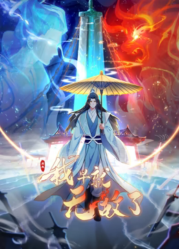 【2025年新流出】人生赢家约炮大神【首尔大武器】推特福利，为国争光，国人移居首尔，3P尝遍中韩各路女神 (2) - 6996海报