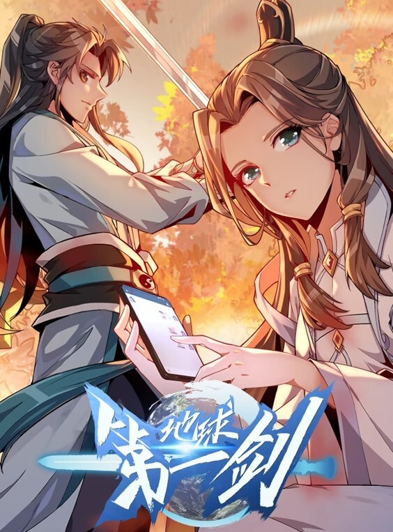 让妻子参加同学会后1 - 6996海报