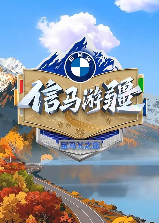 母子乱伦寂寞人妻妈妈脱下睡衣爬上儿子的床乖儿子_妈妈还想要 - 6996海报