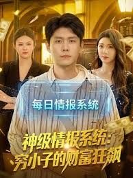 陌生人在公共场合操我-他进来了! - 6996海报
